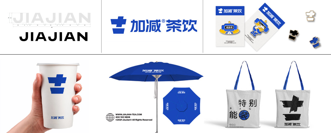 beat365官网,beat365中国唯一官方网站,beat365官网登录中文茶饮VI形象展示