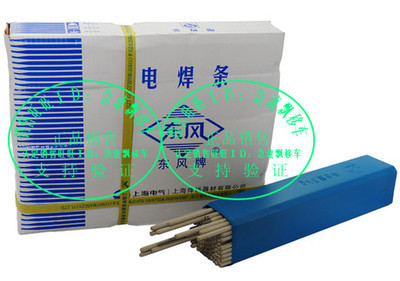 正品上海东风牌SH.A107 E308-15不锈钢电焊条2.5/3.2/4.0-淘宝网